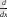 http://www.studfiles.ru/html/2706/728/html_gGsTuAHFXy.cT3i/htmlconvd-j1bozF_html_m1d90c19a.gif