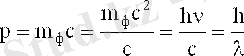 http://lib.kstu.kz:8300/tb/books/2013/Fizika/Kvanttyk%20fizika_kaz/teory/2-1.files/image018.gif