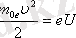 http://lib.kstu.kz:8300/tb/books/2013/Fizika/Kvanttyk%20fizika_kaz/teory/2-1.files/image023.gif