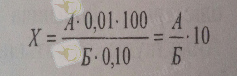 C:\Users\Раушан\Desktop\20150926_140803-1.jpg