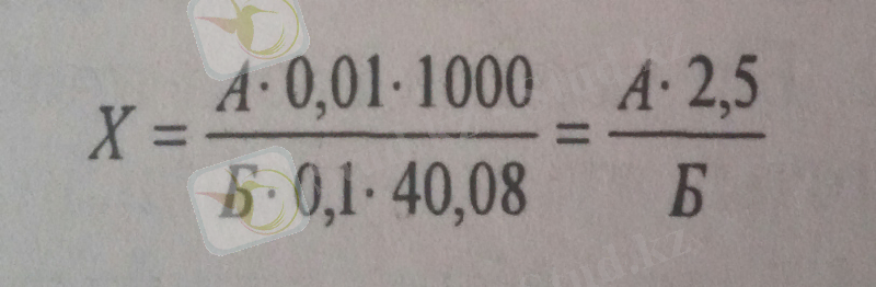 C:\Users\Раушан\Desktop\20150926_140814-1.jpg