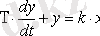 http://lib.aipet.kz/aies/facultet/tef/kaf_ik/16/umm/ik_4.files/image164.gif