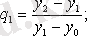 http://lib.aipet.kz/aies/facultet/tef/kaf_ik/16/umm/ik_4.files/image175.gif
