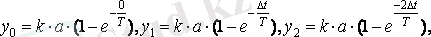 http://lib.aipet.kz/aies/facultet/tef/kaf_ik/16/umm/ik_4.files/image168.gif