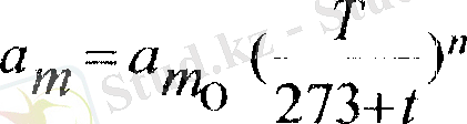 http://ansya.ru/health/5v072800-deu-ndiristerini-tehnologiyasi/34.png