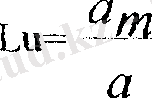 http://ansya.ru/health/5v072800-deu-ndiristerini-tehnologiyasi/37.png