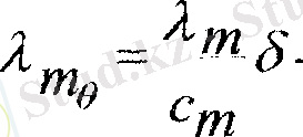http://ansya.ru/health/5v072800-deu-ndiristerini-tehnologiyasi/41.png