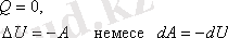 http://sanatez.net/fiz_electronka/htm/2_3.files/image112.gif