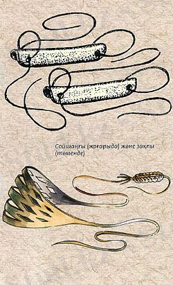Тазы 024.jpg