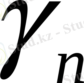http://www.studfiles.ru/html/2706/393/html_ZVdjAn7rK1.0pEi/htmlconvd-GuVqje_html_12982f7c.gif