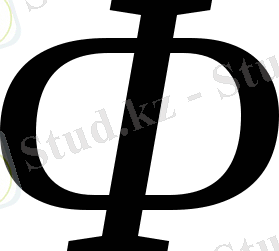 http://www.studfiles.ru/html/2706/393/html_ZVdjAn7rK1.0pEi/htmlconvd-GuVqje_html_5ac0d9ad.gif