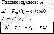 http://itest.kz/upload/images/1350636833.jpeg.jpg