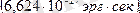 http://konspekta.net/lektsiiimg/baza1/1030185640831.files/image234.gif