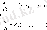 http://www.rusnauka.com/14_ENXXI_2013/Philologia/7_137523.doc.files/image484.gif