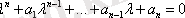 http://www.rusnauka.com/14_ENXXI_2013/Philologia/7_137523.doc.files/image526.gif