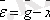 http://www.rusnauka.com/14_ENXXI_2013/Philologia/7_137523.doc.files/image488.gif