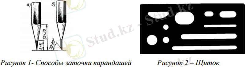 Рисунок3.jpg