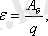 http://sanatez.net/fiz_electronka/htm/3_5.files/image099.gif
