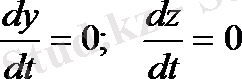 http://konspekta.net/studopediaorg/baza7/207772686488.files/image032.png