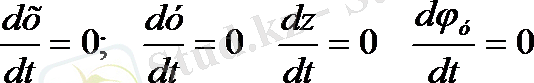 http://konspekta.net/studopediaorg/baza7/207772686488.files/image035.png