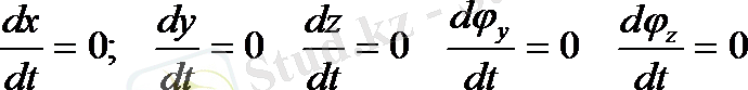 http://konspekta.net/studopediaorg/baza7/207772686488.files/image036.png