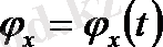 http://konspekta.net/studopediaorg/baza7/207772686488.files/image038.png