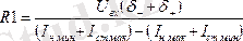 http://ok-t.ru/helpiksorg/baza4/340122737900.files/image234.gif