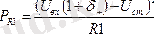 http://ok-t.ru/helpiksorg/baza4/340122737900.files/image236.gif