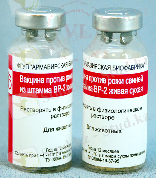 http://www.vetlek.ru/img/shop/items/fs_00002190.jpg