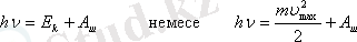 http://sanatez.net/fiz_electronka/htm/4_4.files/image054.gif