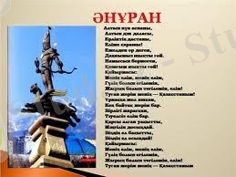 http://www.massaget.kz/userdata/users/user_51386/1387025923.jpg