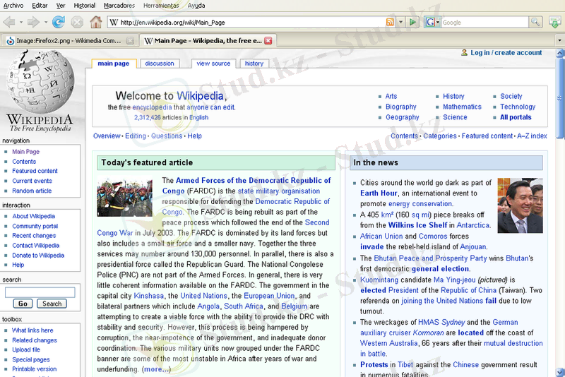 https://upload.wikimedia.org/wikipedia/commons/thumb/0/0d/Firefox2.png/1024px-Firefox2.png