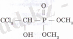 Chlorofos.PNG