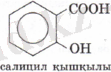 Cooh - oh.PNG