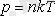 http://phys.sarwar.kz/technical/frame/%C2%A78_files/image047.gif