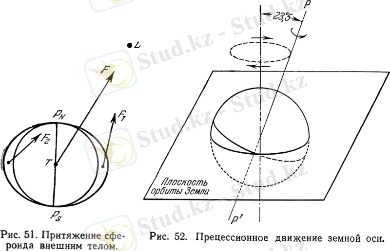 Page_133_51-52