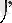 C:\Users\User\Downloads\media\image9.png