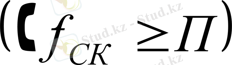 http://gendocs.ru/docs/5/4649/conv_1/file1_html_m734952f0.gif