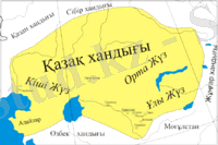 https://upload.wikimedia.org/wikipedia/commons/thumb/f/f9/%D2%9A%D0%B0%D0%B7%D0%B0%D2%9B_%D1%85%D0%B0%D0%BD%D0%B4%D1%8B%D2%93%D1%8B.png/200px-%D2%9A%D0%B0%D0%B7%D0%B0%D2%9B_%D1%85%D0%B0%D0%BD%D0%B4%D1%8B%D2%93%D1%8B.png
