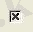 Delphi компонент CheckBox