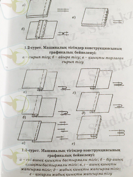 C:\Users\Чит3\Desktop\6V2Sкосмыша.jpg