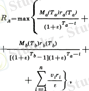 C:\Users\123\Desktop\формула.jpg