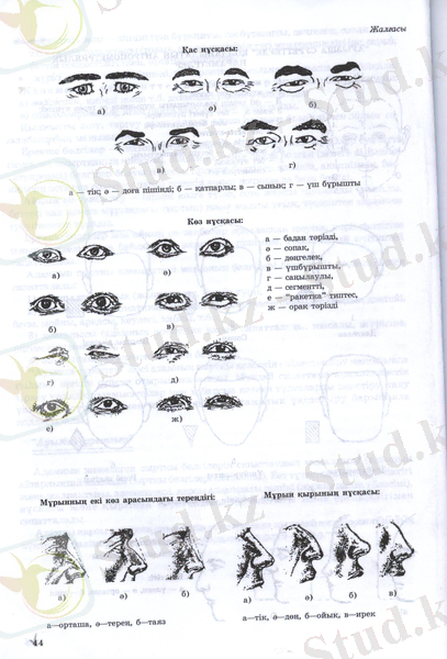 http://www.studfiles.ru/html/2706/728/html_ZUzbISTvxV.zW8X/htmlconvd-eEPOkB_html_3179c5cd.jpg