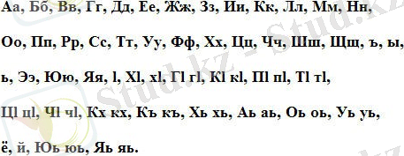 C:\Users\Гульжазира\Desktop\78370662.jpg