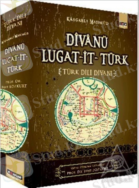 https://www.atlaskitap.com/image/cache/data/urun_resimleri/8417-divanu-lugat-it-turk-768x768.jpg