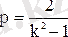 http://ok-t.ru/helpiksorg/baza5/66722699751.files/image161.gif