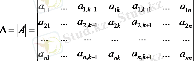 http://konspekta.net/studopediaorg/baza13/17110105950.files/image085.png