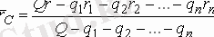 http://89.218.153.154:280/CDO/2008-2009/TeorMexan/Data/Lectures/Image862.gif