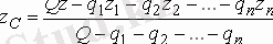 http://89.218.153.154:280/CDO/2008-2009/TeorMexan/Data/Lectures/Image865.gif