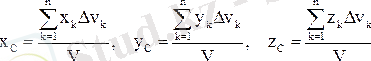 http://konspekta.net/studopediaorg/baza1/288901726895.files/image605.gif